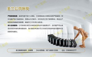 周口川匯分析報(bào)告公司深度解析 商務(wù)信息咨詢服務(wù)的價(jià)格走勢(shì)與市場價(jià)值