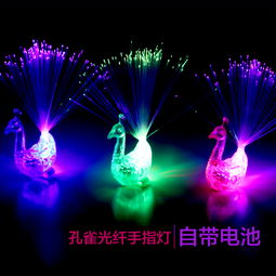 手指孔雀燈 點(diǎn)亮兒童樂(lè)園夜市的環(huán)保發(fā)光熱門之選